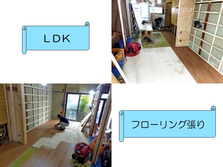 フローリング貼り