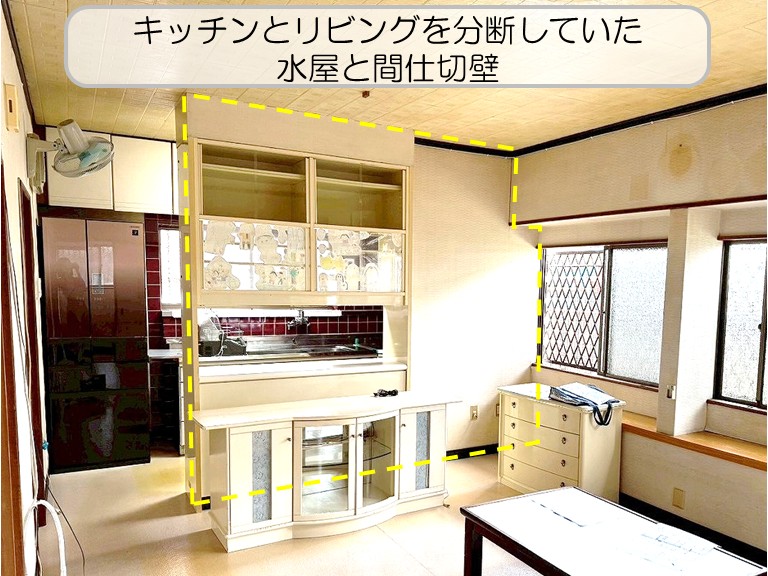 キッチンとリビングを仕切る間仕切壁