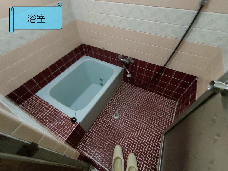 施工前（浴室）