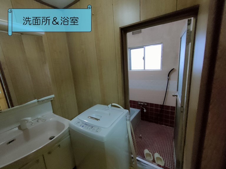 施工前（洗面所）