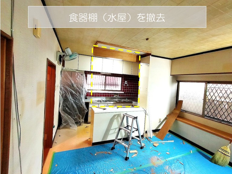 キッチン解体①