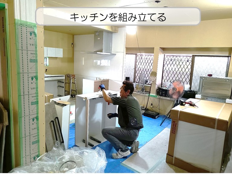キッチン組み立て