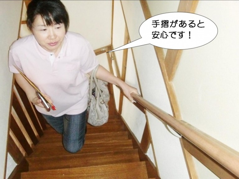 岸和田市階段手摺